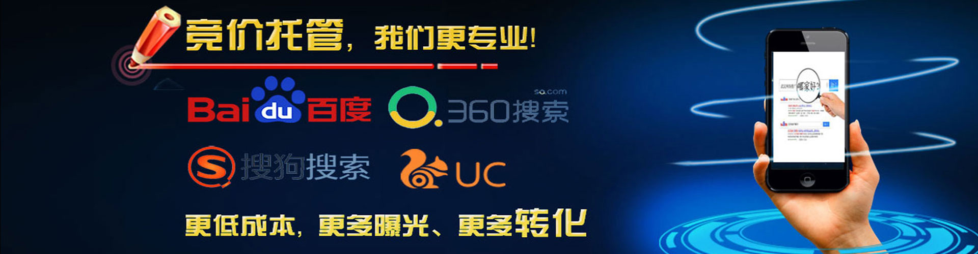 龙马潭百度运营推广